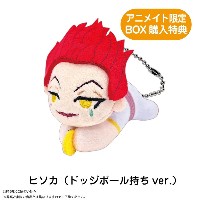 HUNTER×HUNTER(ハンターハンター)グッズ情報【非公式