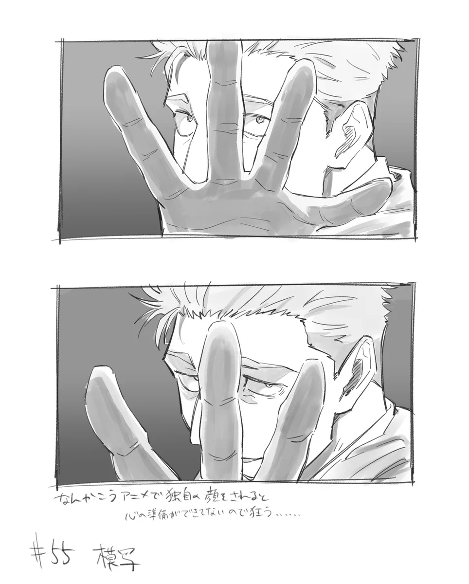呪術廻戦【公式】 on X: 