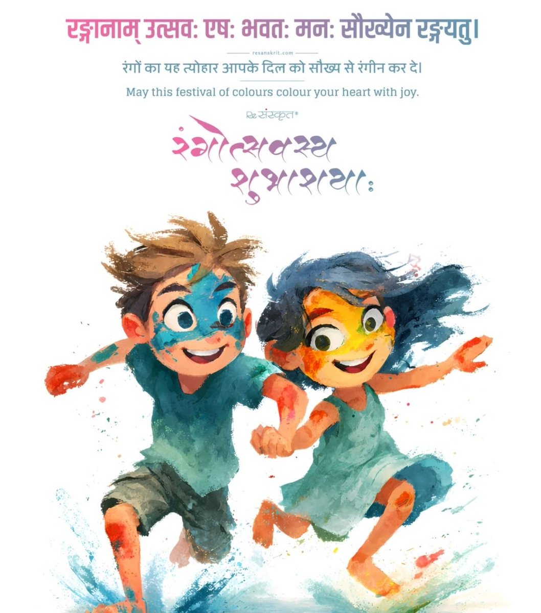 HAPPY HOLI..💕May your life never run out of colours, your heart never run out of hope, and your days never run out of reasons to smile🤩🫟🥰