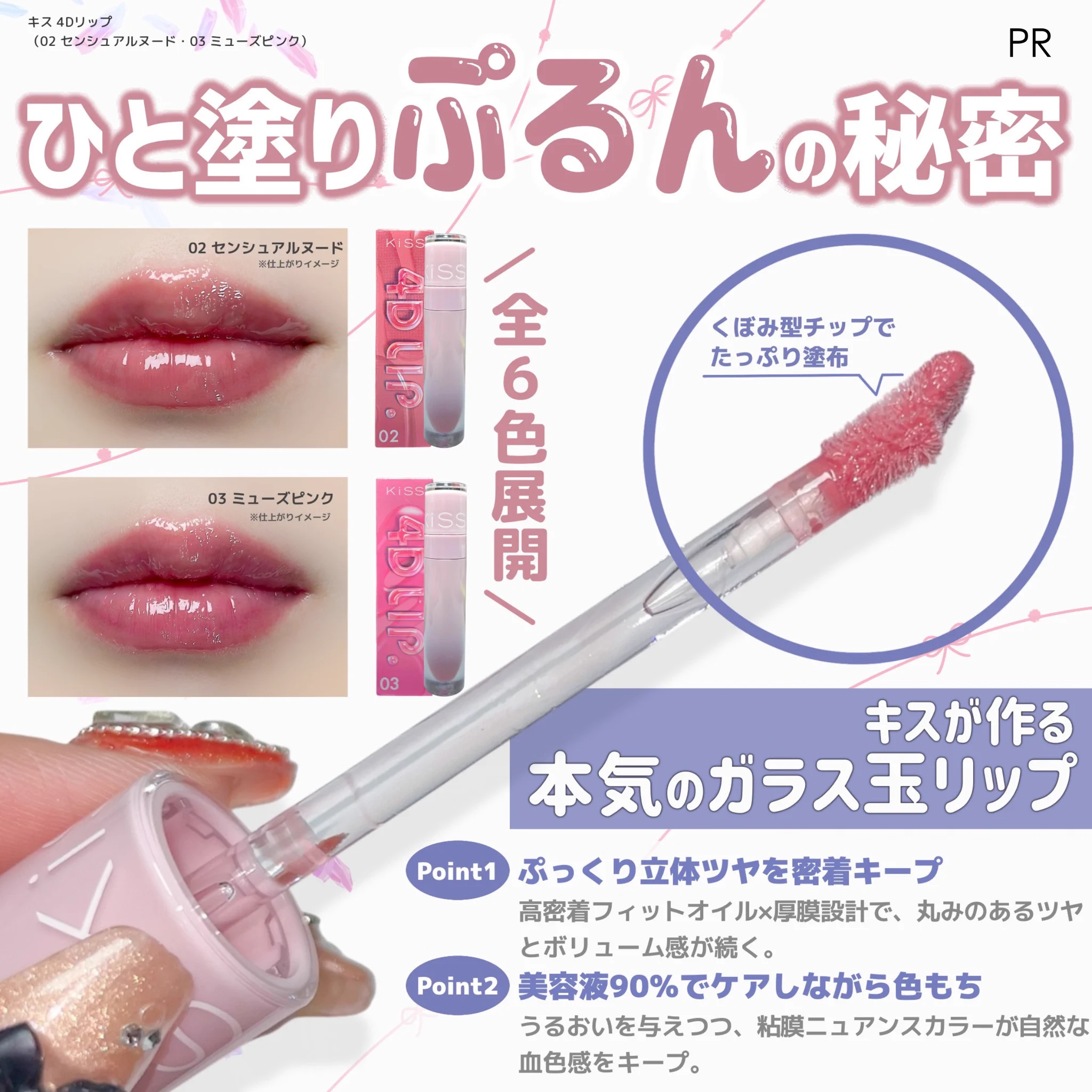 Mimi Beauty on X: 