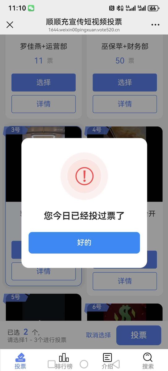 Key0769FQ's tweet photo. @H4308304084291 已投 https://t.co/9ZAI1UlCg6