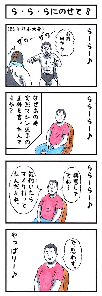 ウチの家庭としては
許せて無い事がひとつあります(マシン)w 