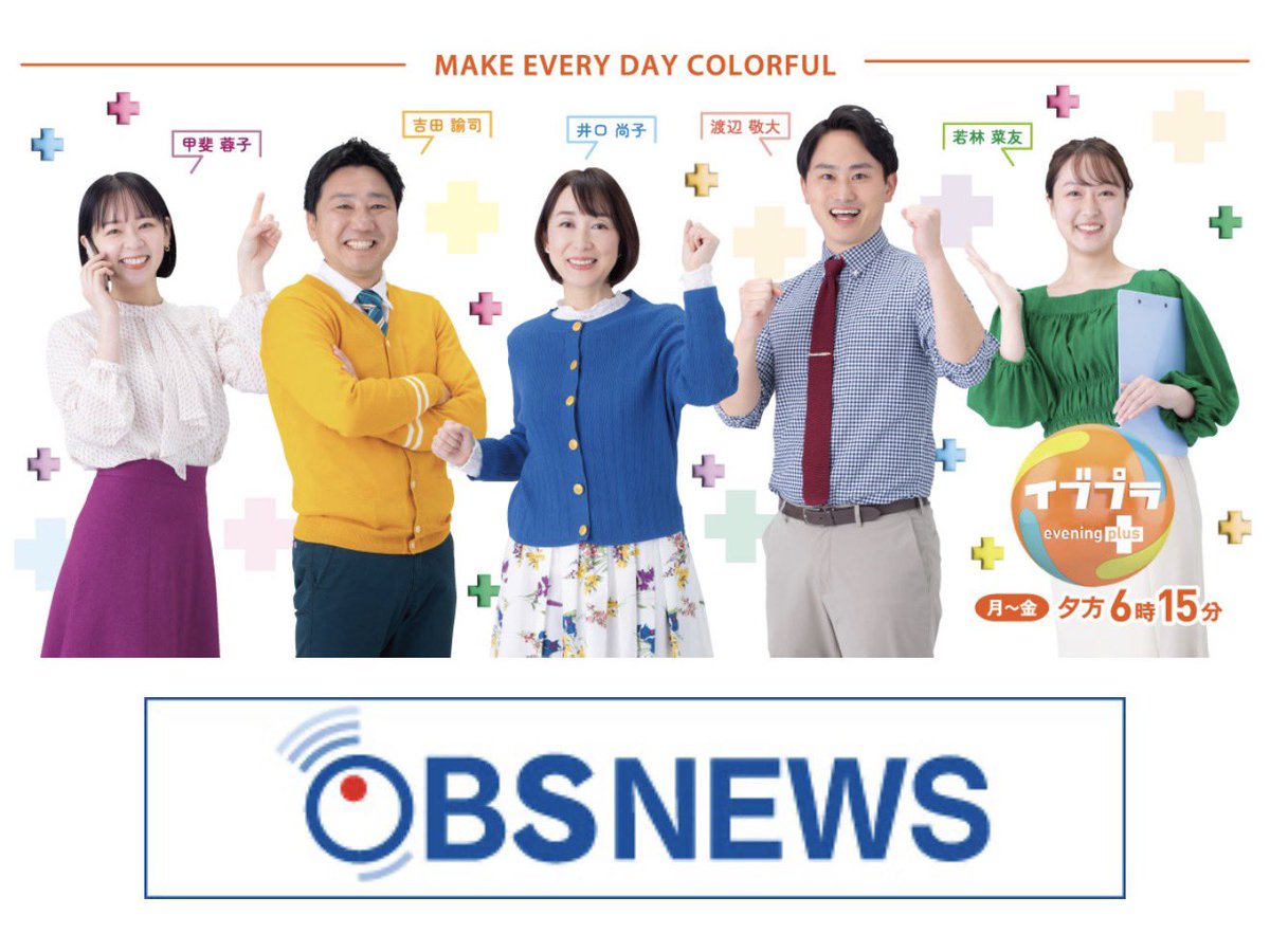 灰谷孝 tweet media