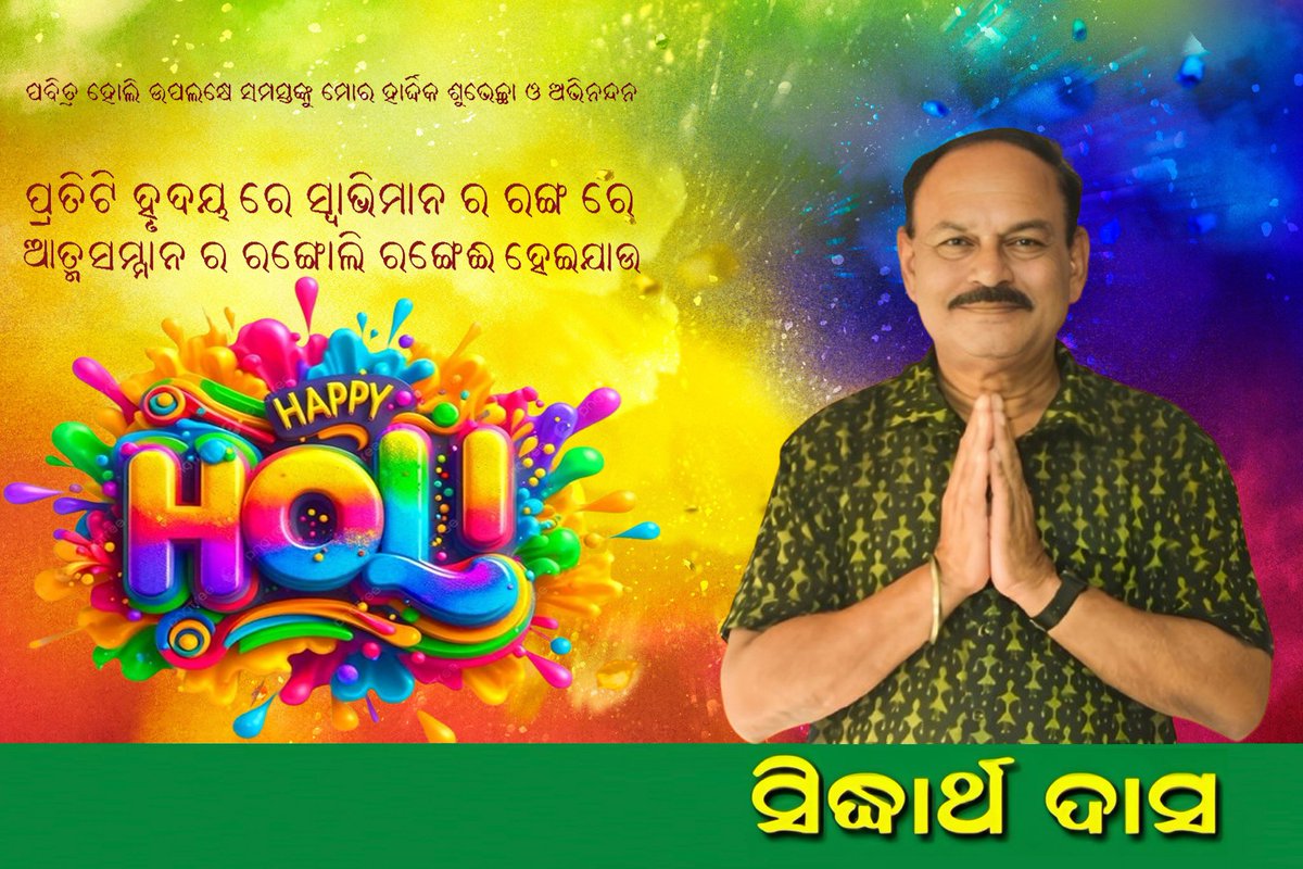 SiddharthDas_11 tweet picture