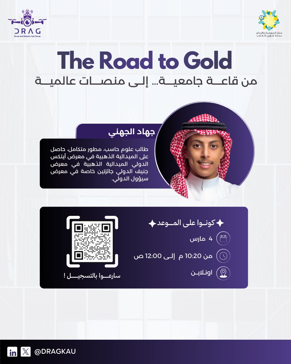 DRAG KAU tweet media