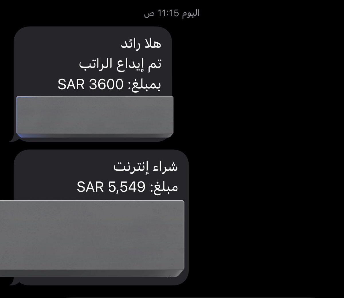 رائد tweet media