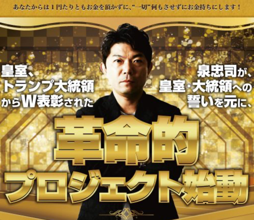 みんなー！彼を助けてやってくれーーーー！！！