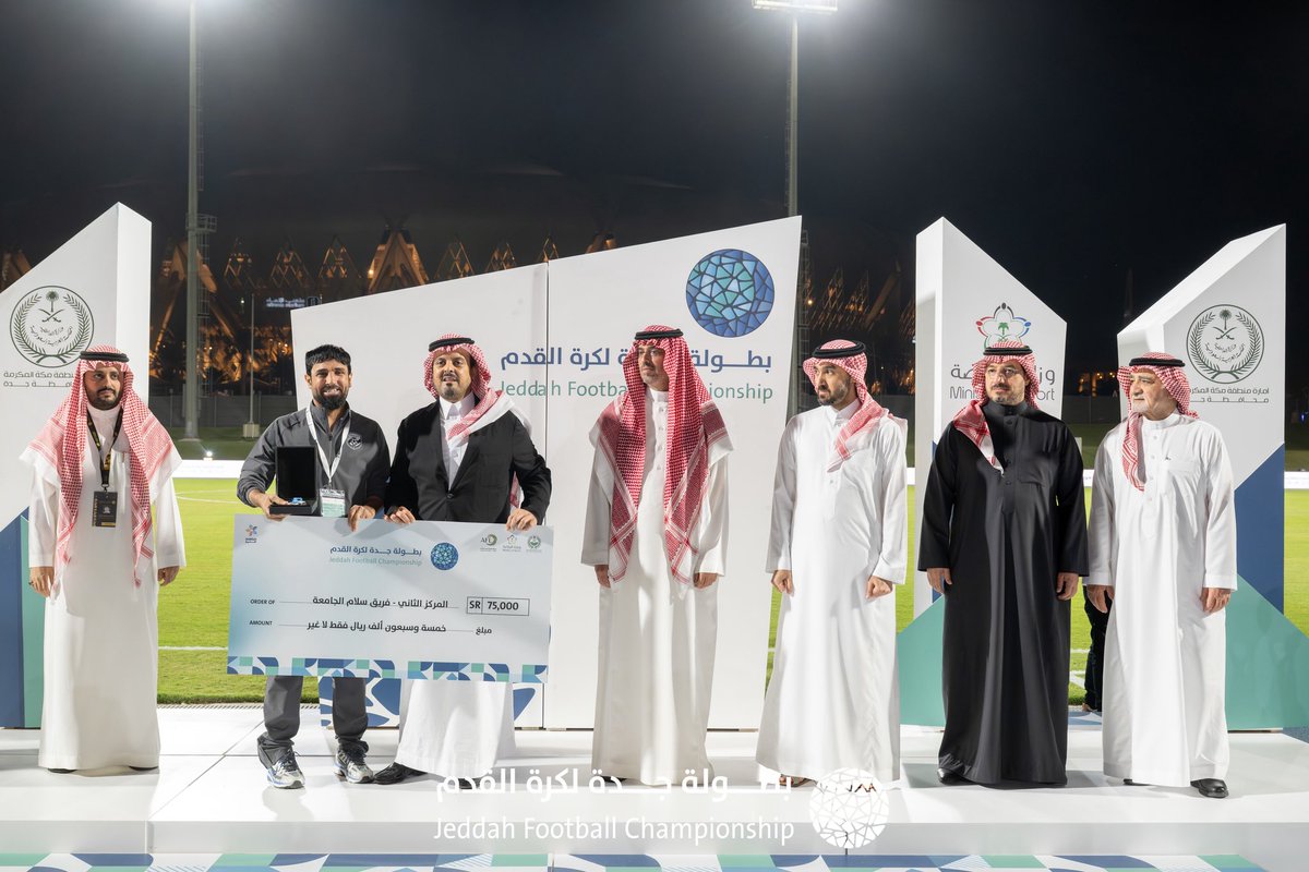 بطولة جدة لكرة القدم tweet media