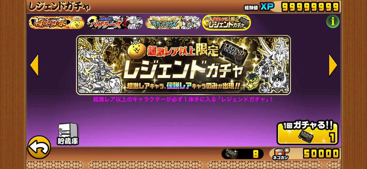 mikan0907f's tweet photo. #かなすの実績
にゃんこ大戦争代行なら @catwasdaikou
まで！！
ご利用料金　　円
感想や写真
　　↓
早くて優しかったまた頼みます！！ https://t.co/Q3FLGXxhXQ