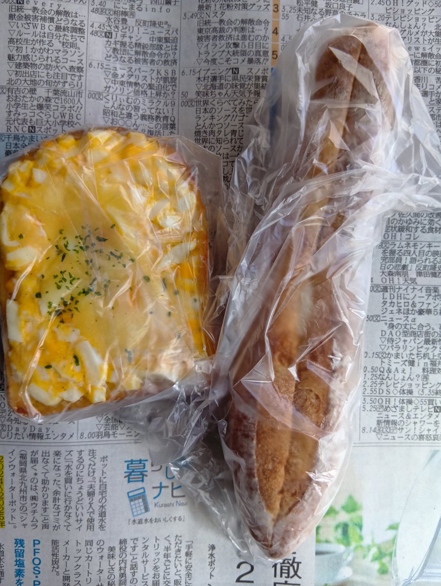 推しパン活 ちょっくら偵察！ すこーし落ち着いて来たらしい(⁠*⁠´⁠ω