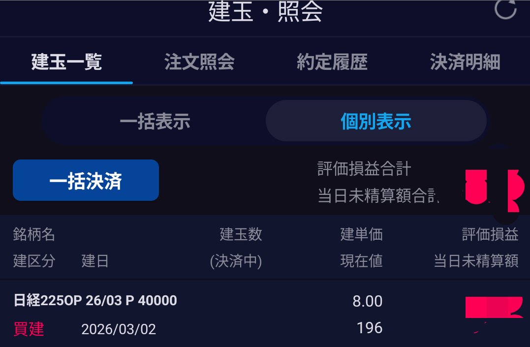 前田慶次 tweet media