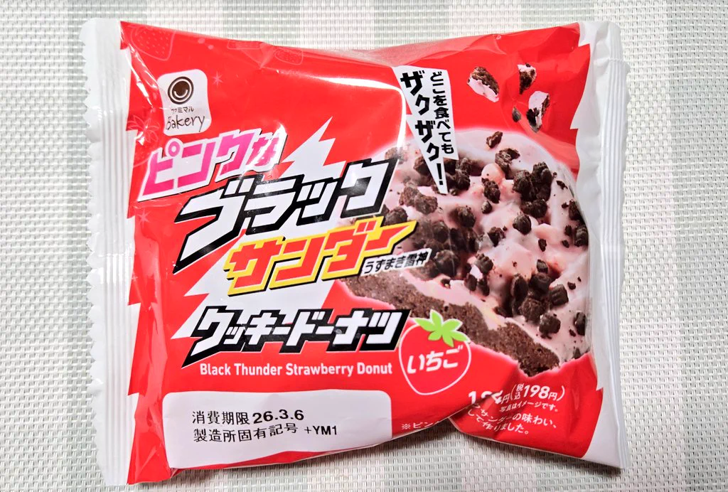 glace on X: 