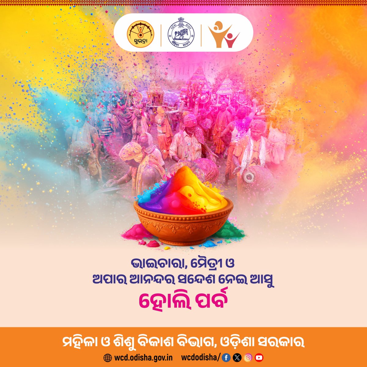 Department of WCD, Government of Odisha tweet media