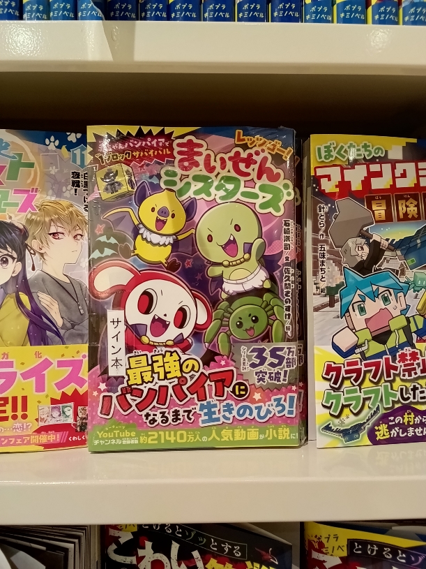 ブックファースト公式 (@book1st_1996) / Posts / X