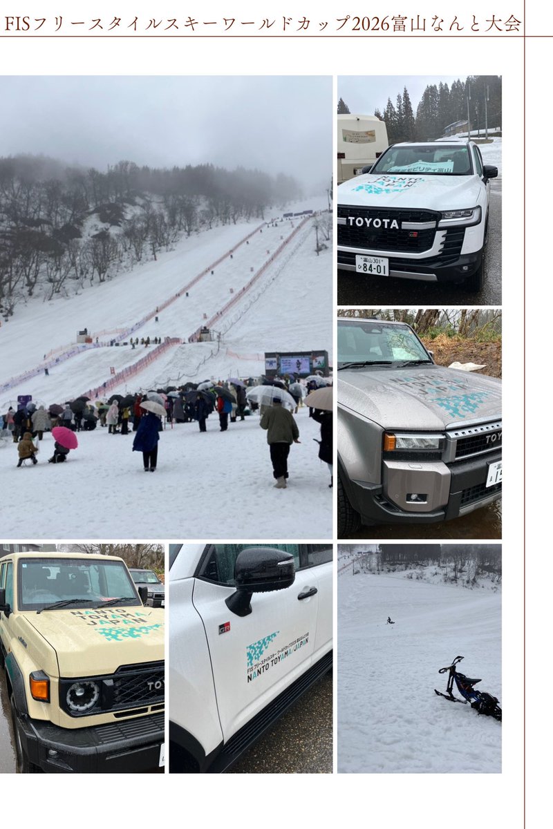 トヨタモビリティ富山 tweet media