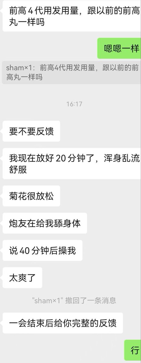 eee69980698's tweet photo. 新品，第四代前高 https://t.co/CYodD6eyCJ