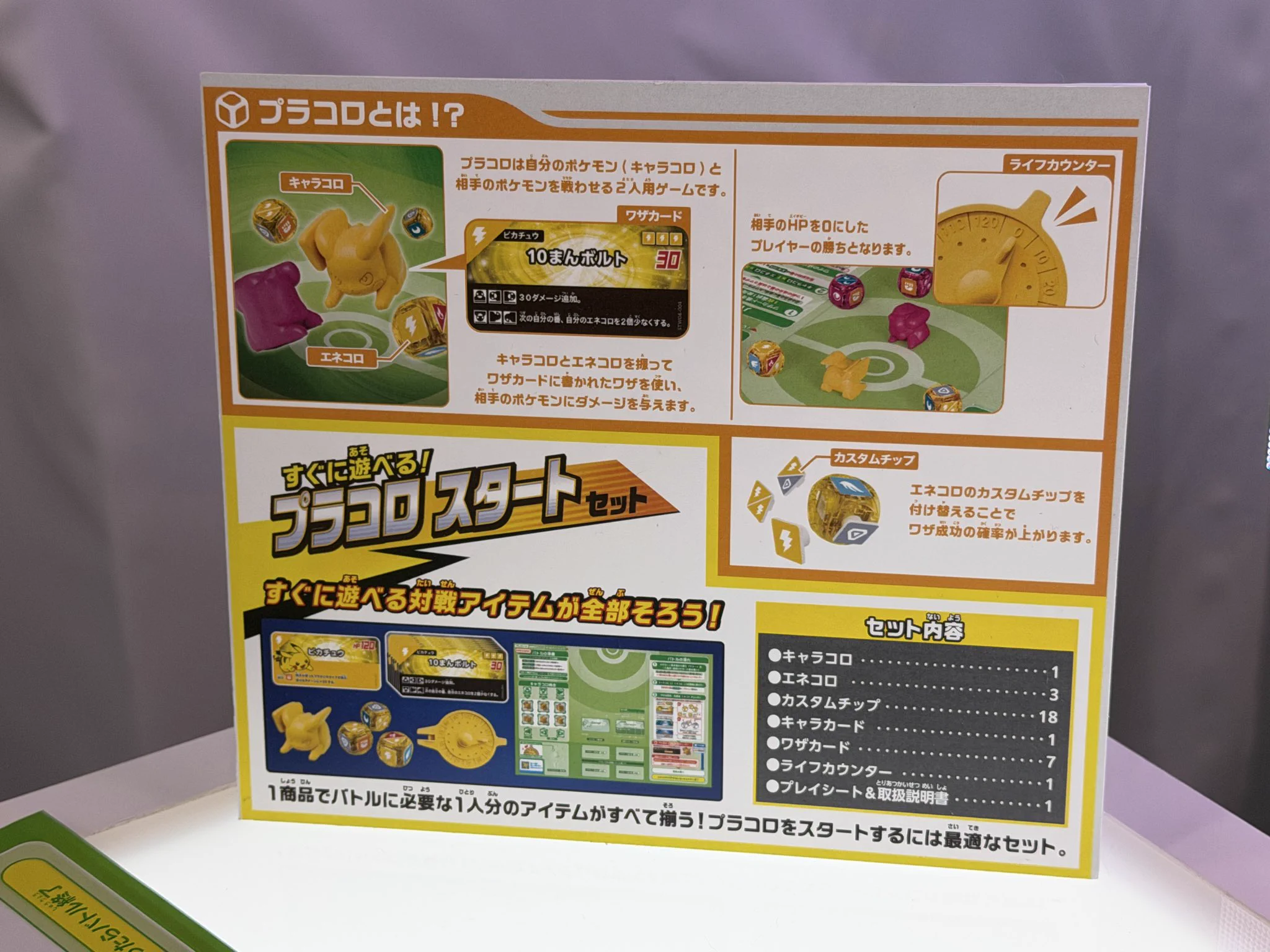ホビージャパンウェブ情報局【HJ Web】 on X: 