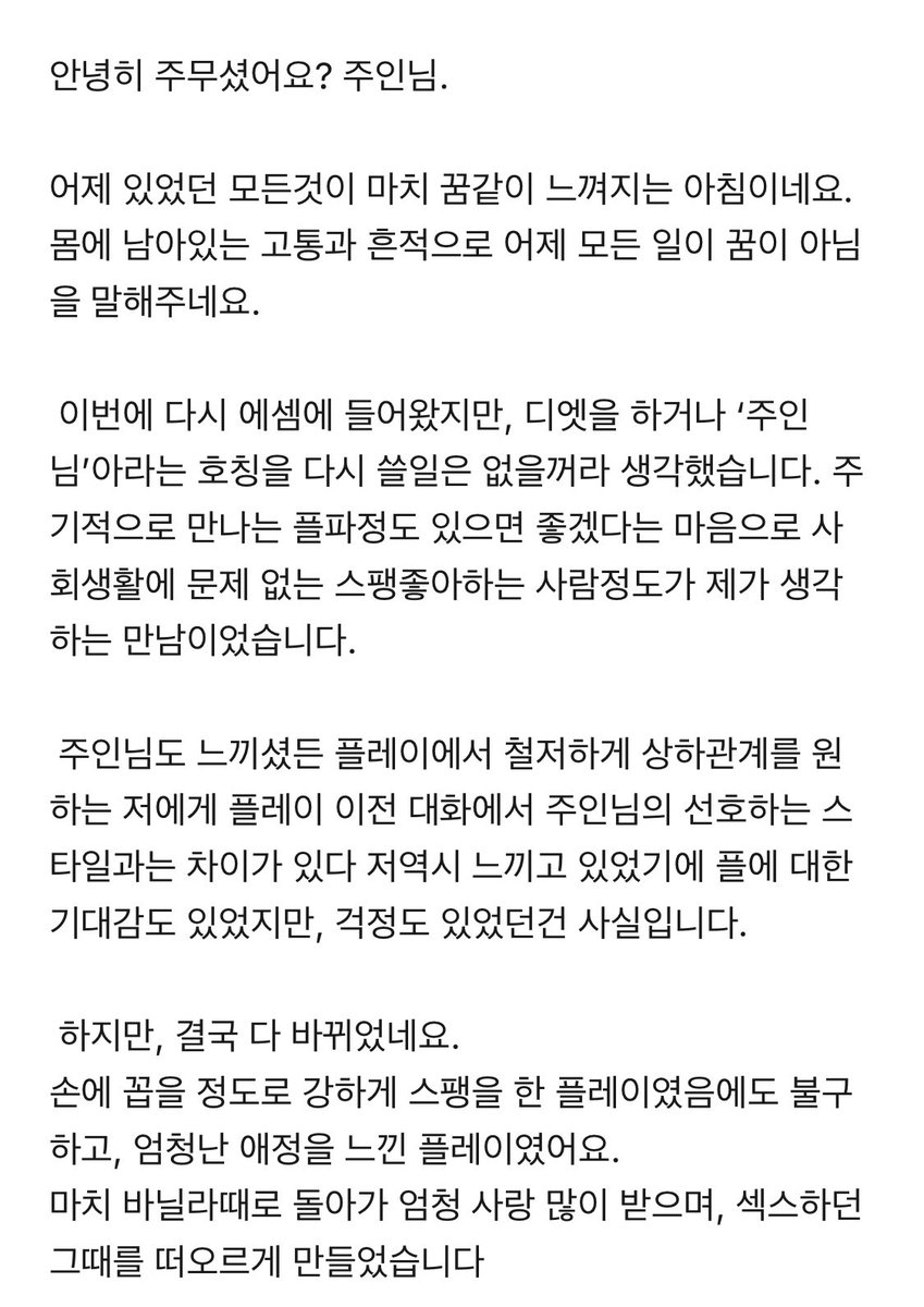 어피치 tweet media