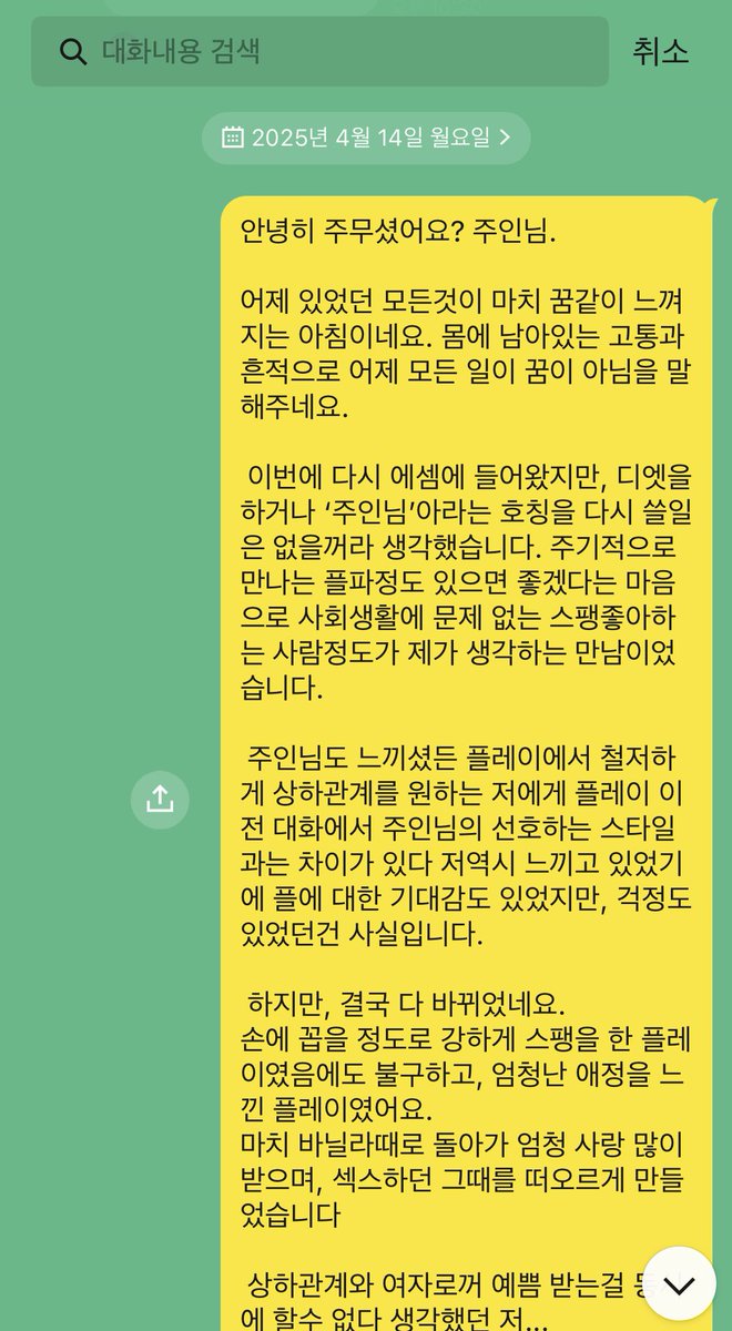 어피치 tweet media