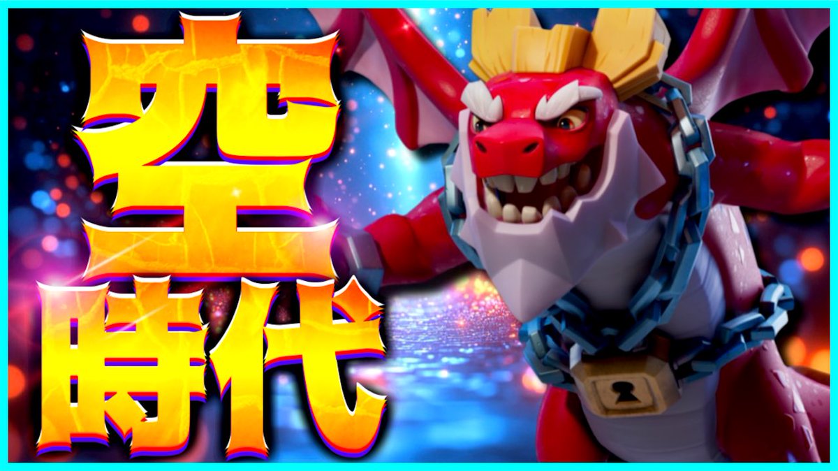 プライム (@prime_cocichigo) / Posts / X