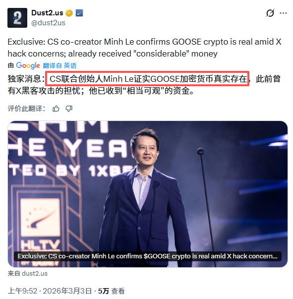 补充一下 $Goose 事件与研判：
有真实背书与CS、Gooseman 与当今社会反抗叙事Meme

CA 240K:
BprouMoau36y1x6TxiLbHd59Q2eJgrKSBGdzcc6pump

➟核心词条与时间线：
之前Gas Fee的认领大部分是：加密交易者，大KOL，AI作者等， $Goose