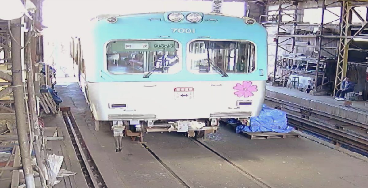 おや？7001の様子が....
#岳南電車