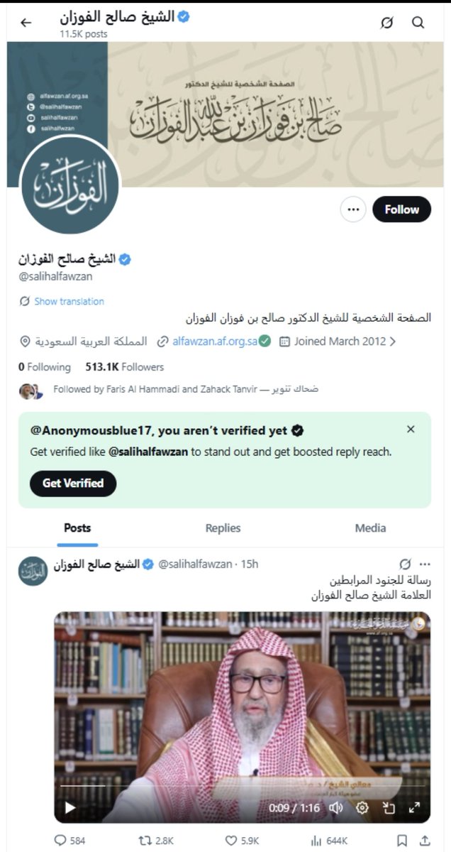 <a href="/KnowledgeNorth/">Knowledge North</a> Are you stupid or just dishonest?

This video was literally just posted on Fawzan's official Twitter account (with over 600k views), indicating that it is meant to apply to current events. 

What are these current events? Do they involve defending US airbases? Yes or no?