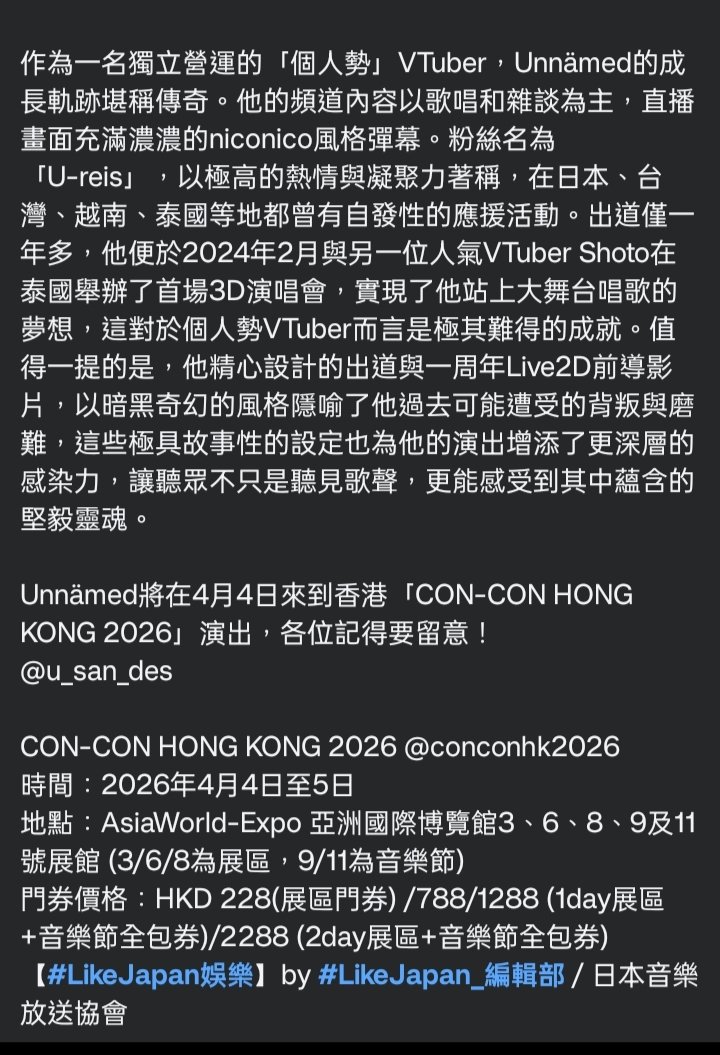 U-san's report 

facebook.com/share/p/1KLpKn…
#dear_u_san