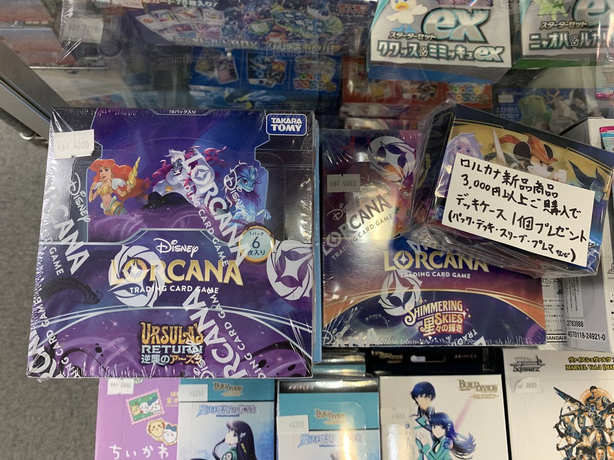 販売情報】 #ディズニー #ロルカナ デッキケースプレゼント中🎁 「星々