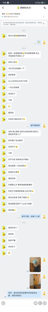 China Vibes|烟火中国 tweet media