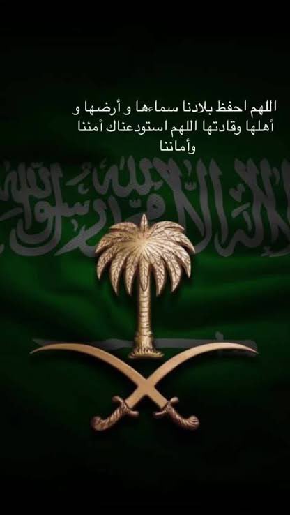 beroo 🇸🇦 tweet media