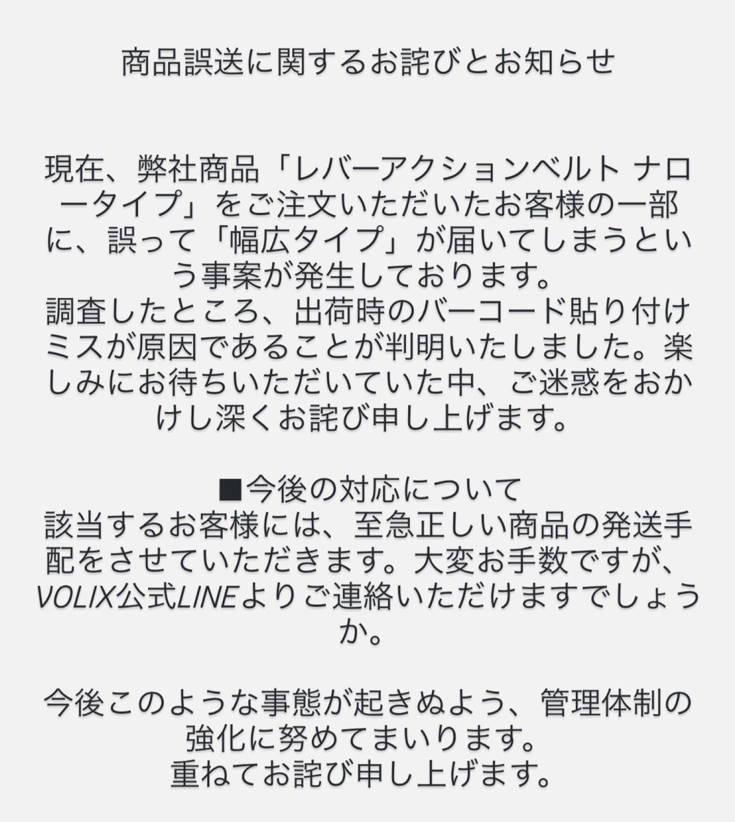 volixgear's tweet photo. https://t.co/M2qI8faFbn