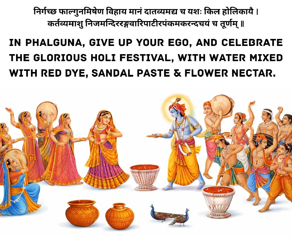 – Garga-saṃhitā 4.12.11 📖 

   Happy Holi sabko 🫟