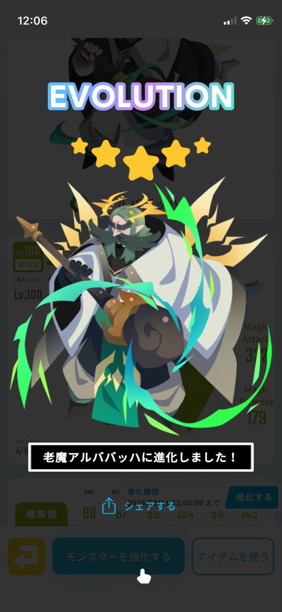 レッド tweet media