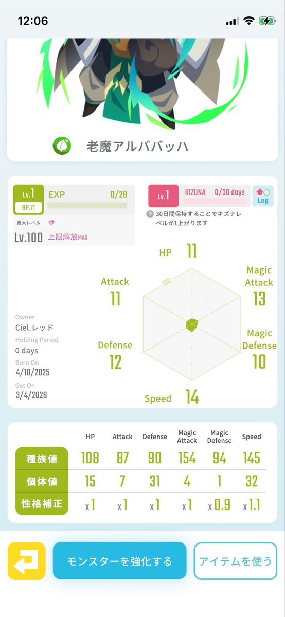 レッド tweet media