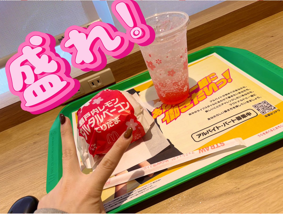 ぴぴぴ tweet media