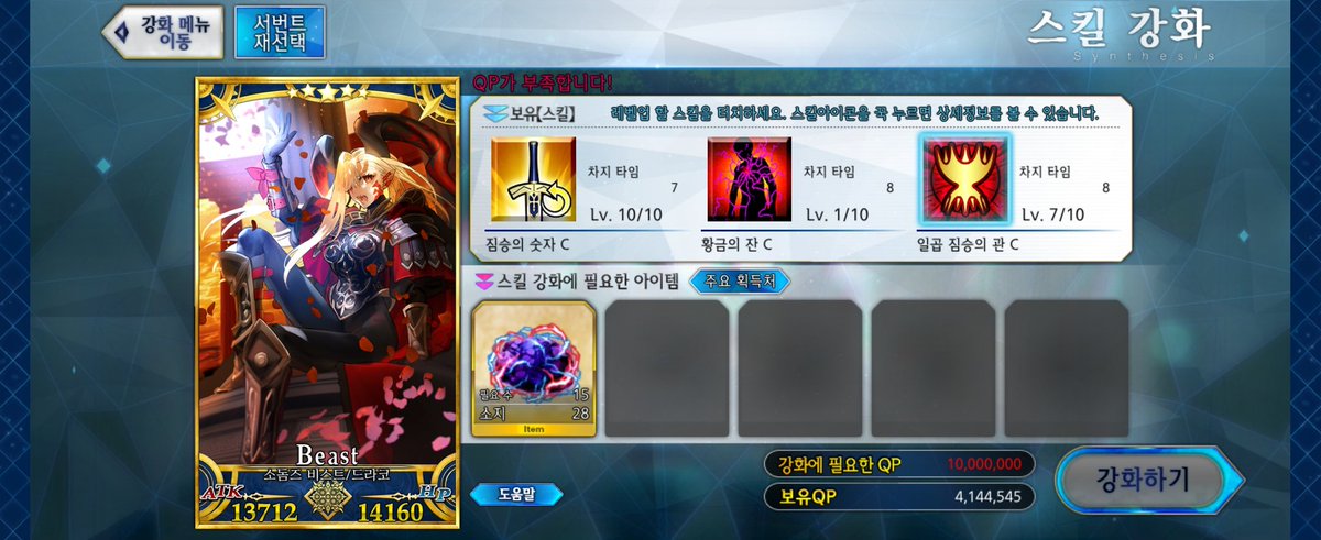 짱반역자푸 tweet media