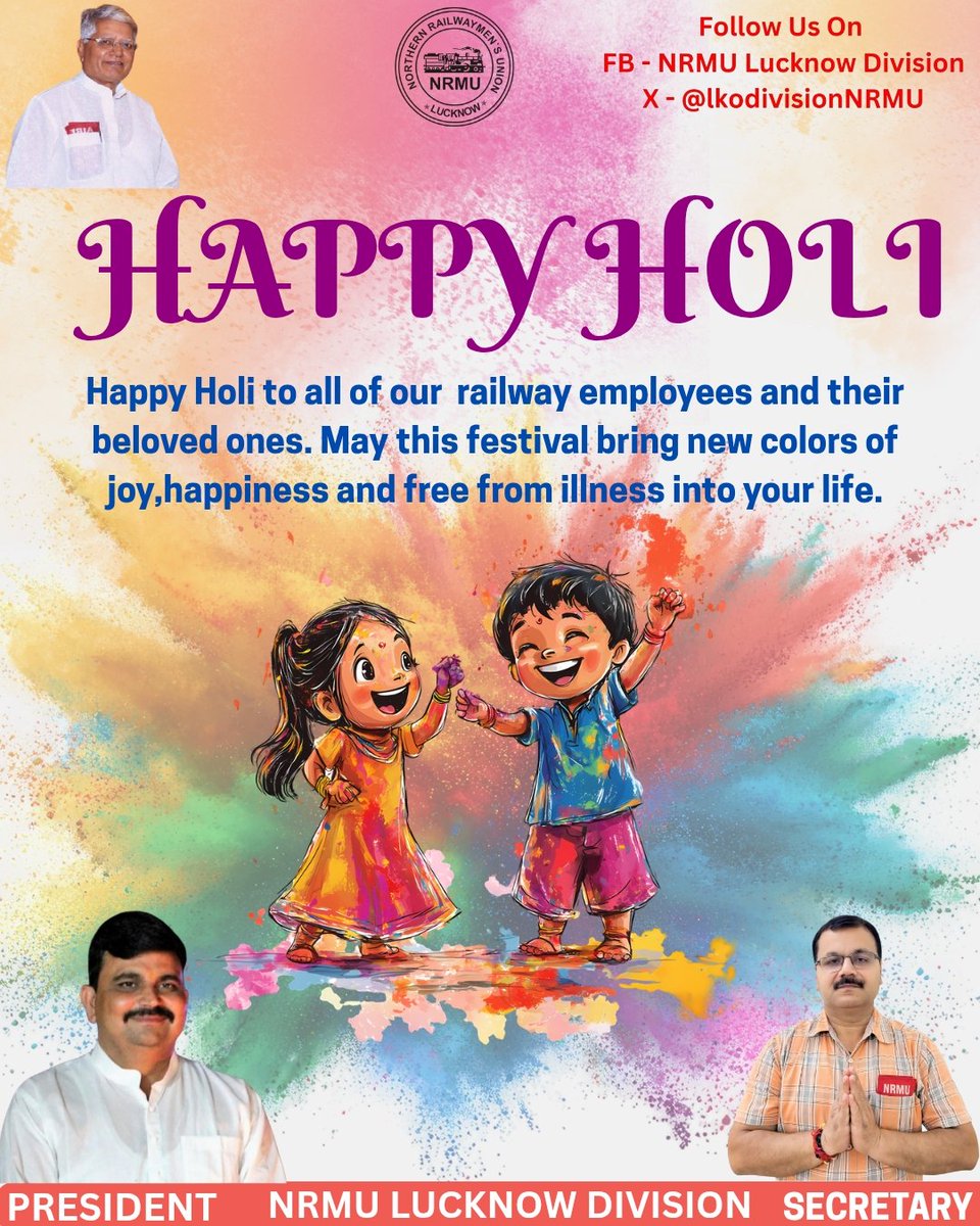 Happy Holi Dear Comrades..............
#Holi2026 #NRMU #festival #HappyHoli #colours #RailwayEmployees