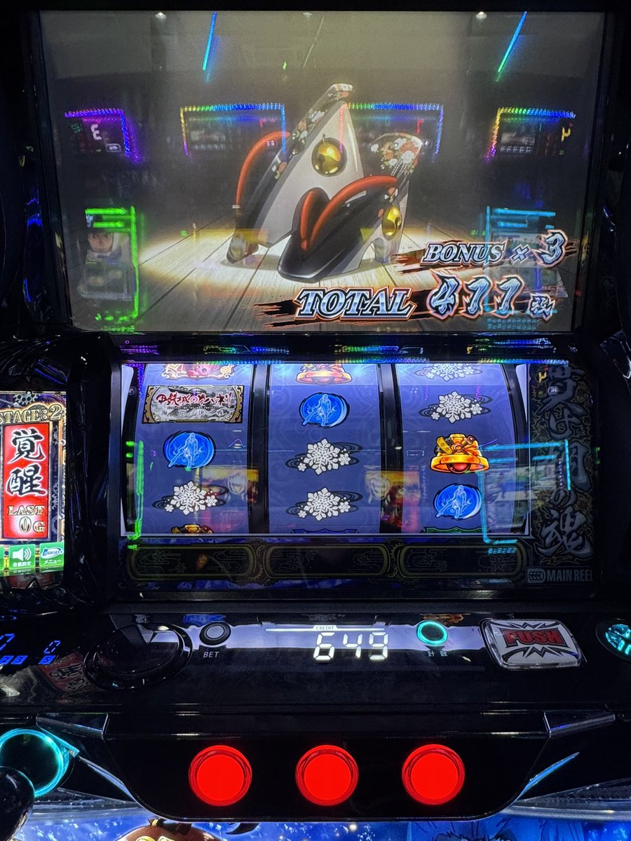 チャンス目連打して 凄い勢いでCZ突破したけど やはりSTが難しい