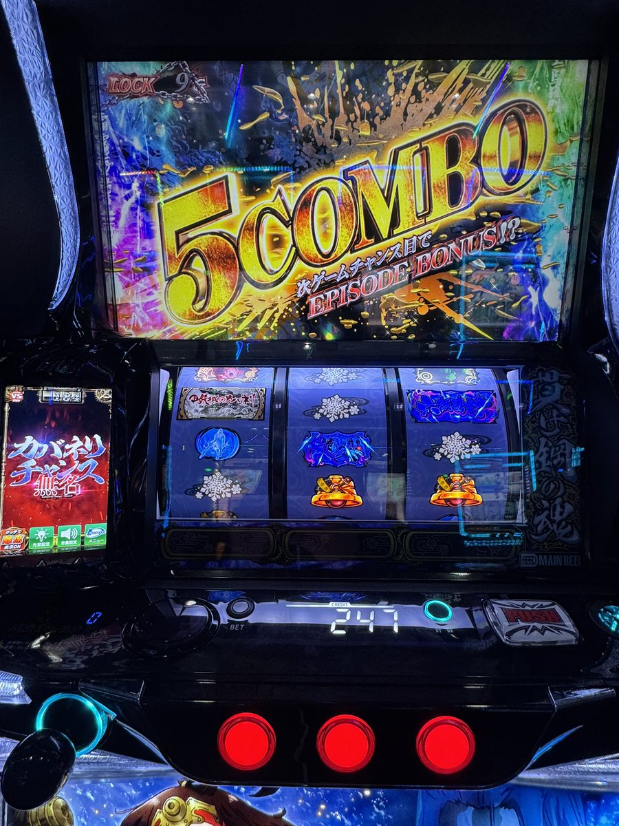 チャンス目連打して 凄い勢いでCZ突破したけど やはりSTが難しい