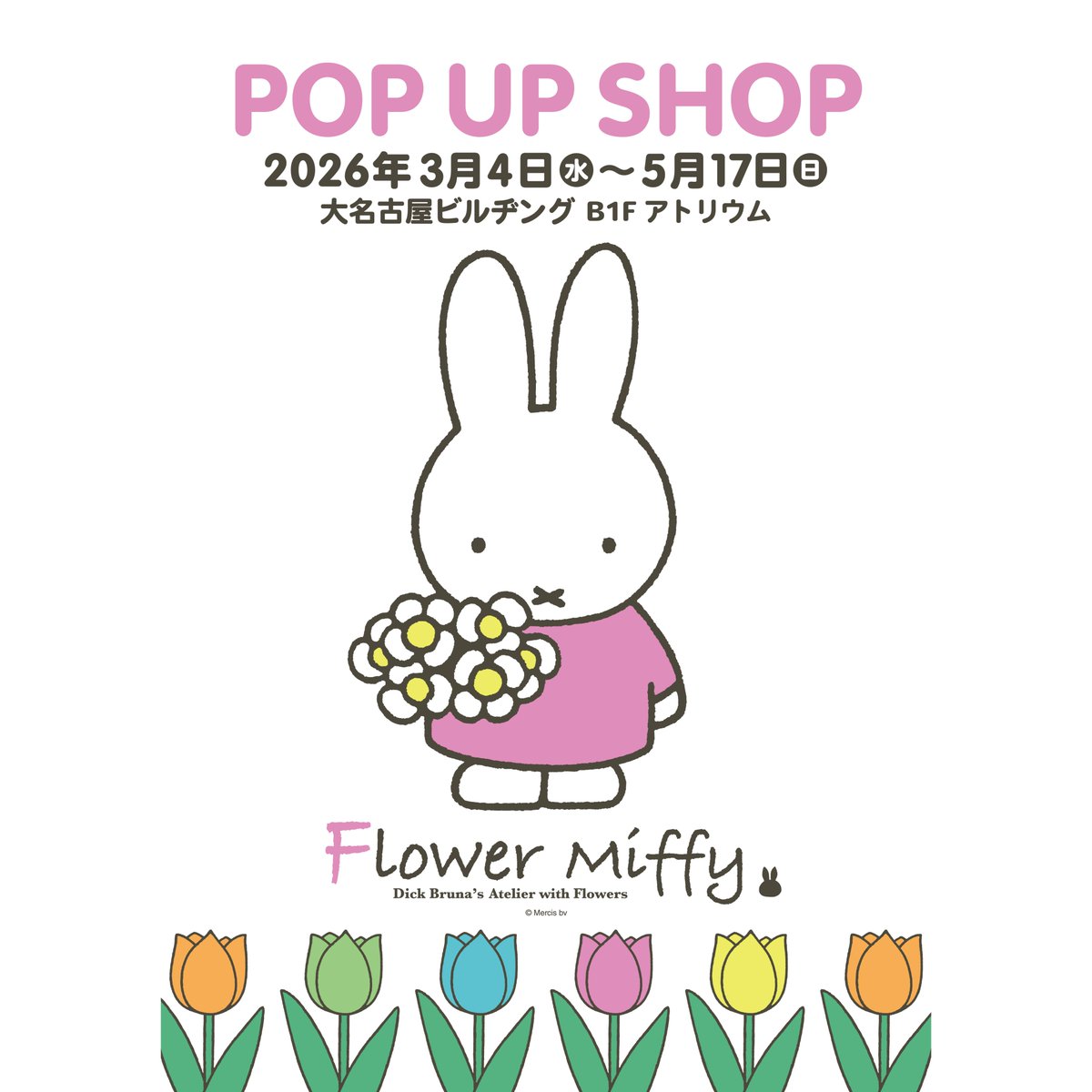 FlowerMiffy's tweet photo. 本日より、大名古屋ビルヂングB1FにFlower Miffy POP UP SHOPがOPEN！

✿本日限り商品ご購入の先着200名に生花チューリップ一輪プレゼント✿
✿税込¥5,500以上お買い上げの方へ先着でフラットポーチプレゼント✿
✿LINEお友達登録でステッカープレゼント✿

各種キャンペーン開催中です♪ https://t.co/0iZ9Al7ryD