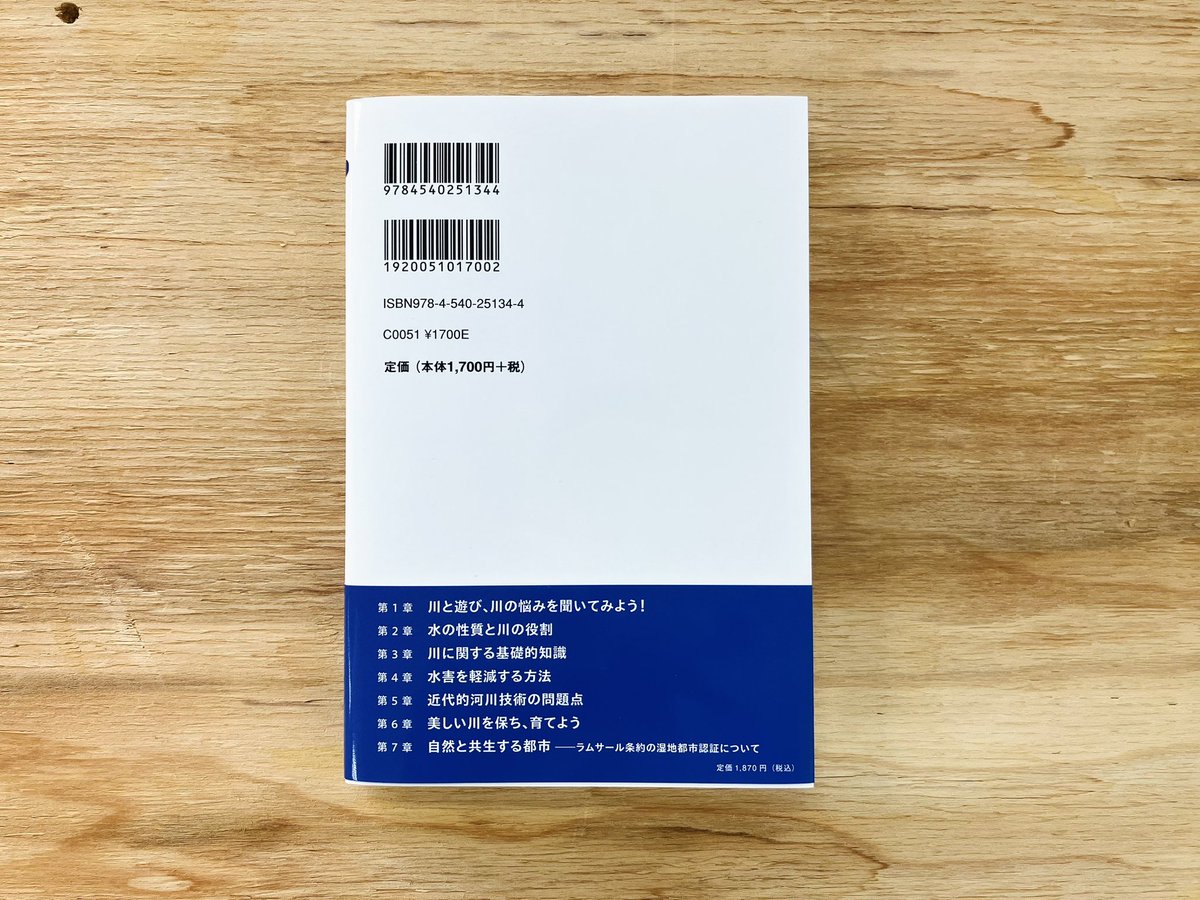 農文協 tweet media