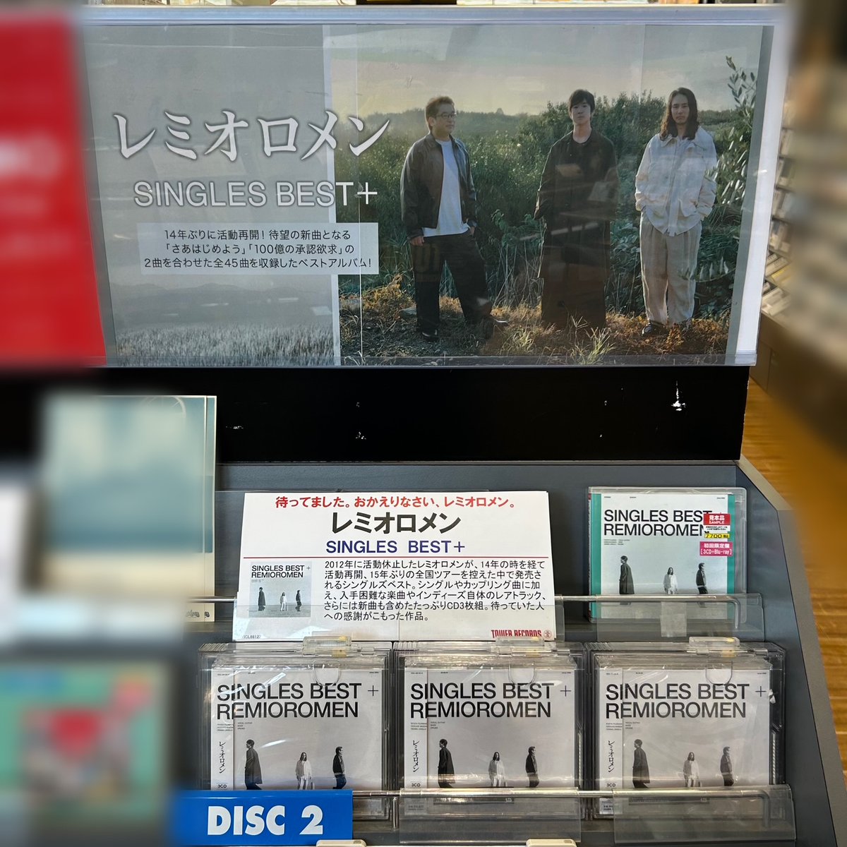 ベストアルバム　まとめ売り