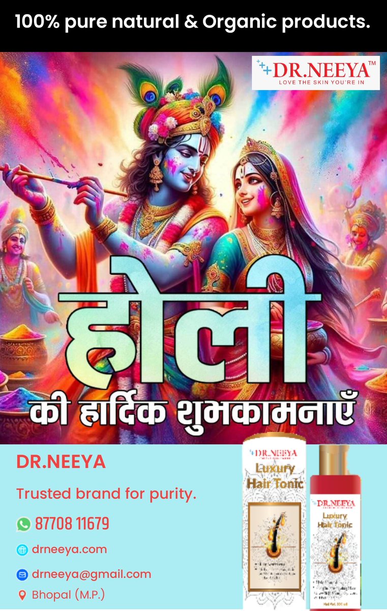 Happy Holi #Indian #Hindu