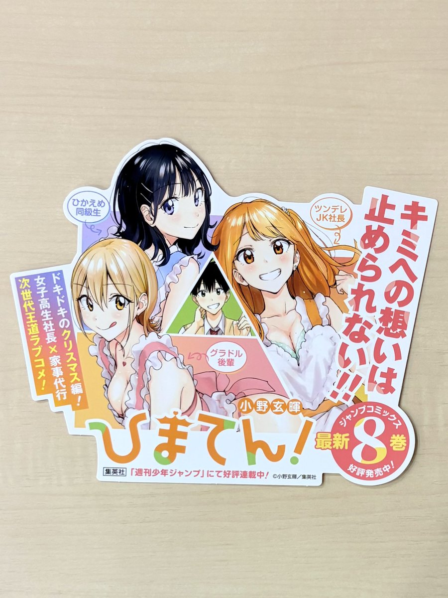 ゆぴてる🍀 (@xeoyfc0Lqzl7GJd) / Posts / X