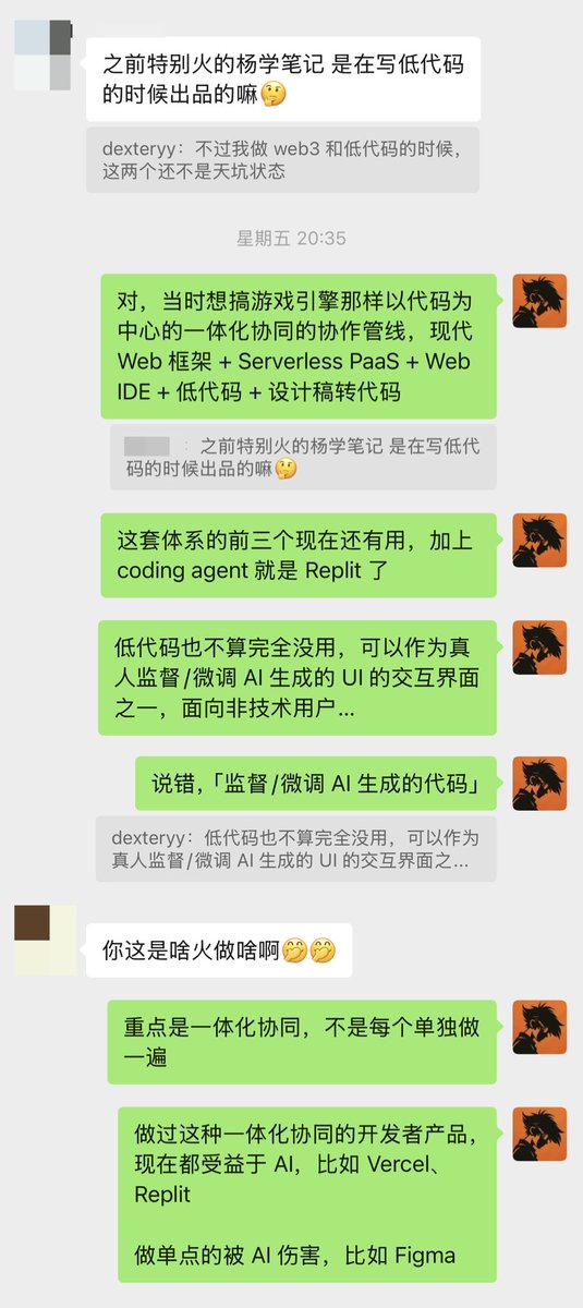 Dexter Yang ᯅノ🌐🔗🧙🏻‍♂️👾🦋 tweet media