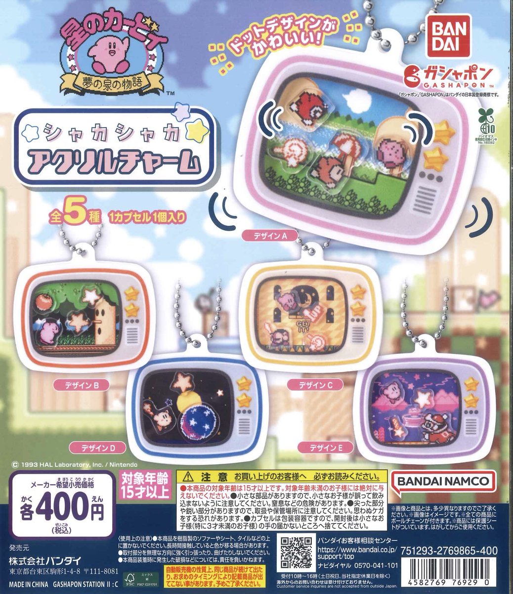 🎆本日の新入荷商品🎆 ⭐️ おべんとうの中身 めじるしアクセサリー2