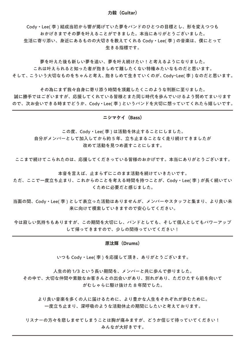 Cody・Lee(李) tweet media