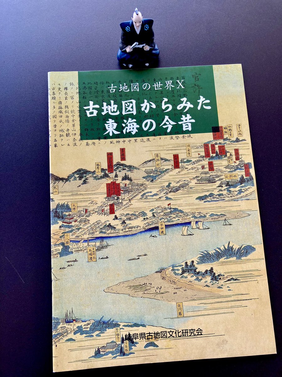 明治、大正、昭和に描かれた地図を見てみたい」そんなあなたにお勧め
