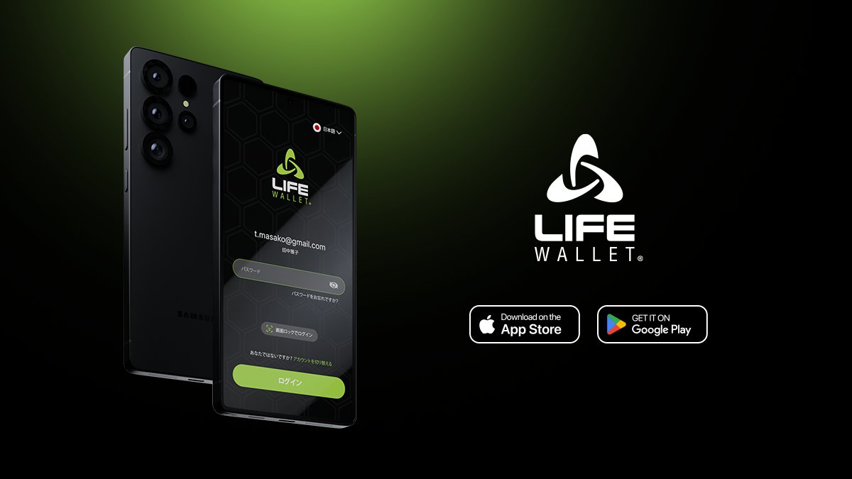 LIFE Wallet®︎ 公式アカウント tweet media